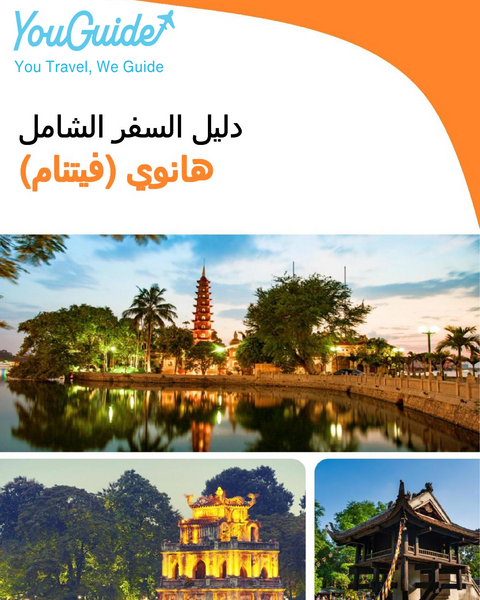 The city guide for Hanoi (Vietnam)