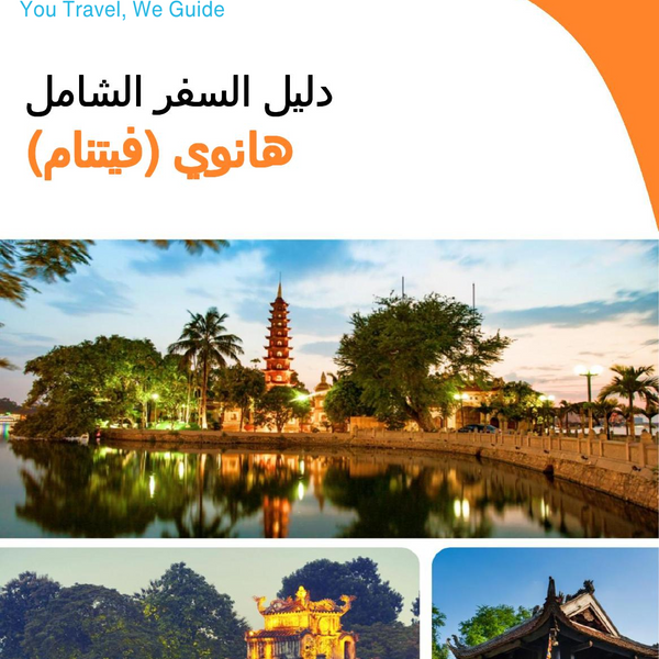 The city guide for Hanoi (Vietnam)