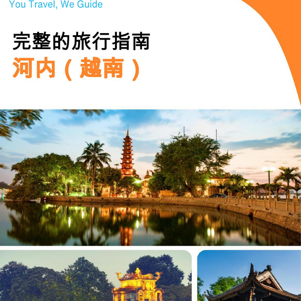 The city guide for Hanoi (Vietnam)
