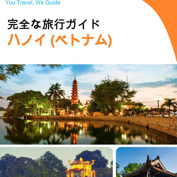 The city guide for Hanoi (Vietnam)