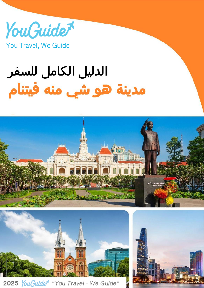 The city guide for Ho Chi Minh City (Vietnam)
