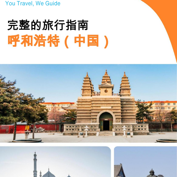 The city guide for Hohhot (China)