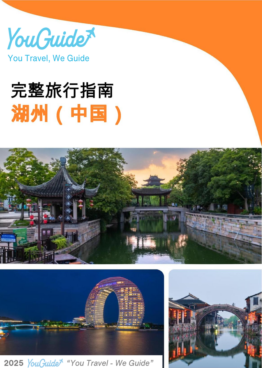 The city guide for Huzhou (China)