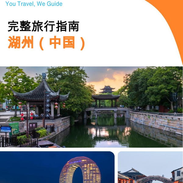 The city guide for Huzhou (China)