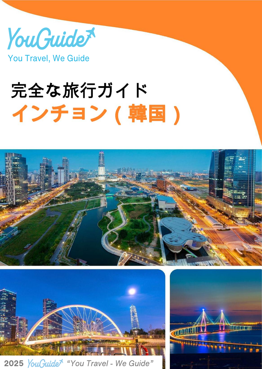 The city guide for Incheon (South Korea)