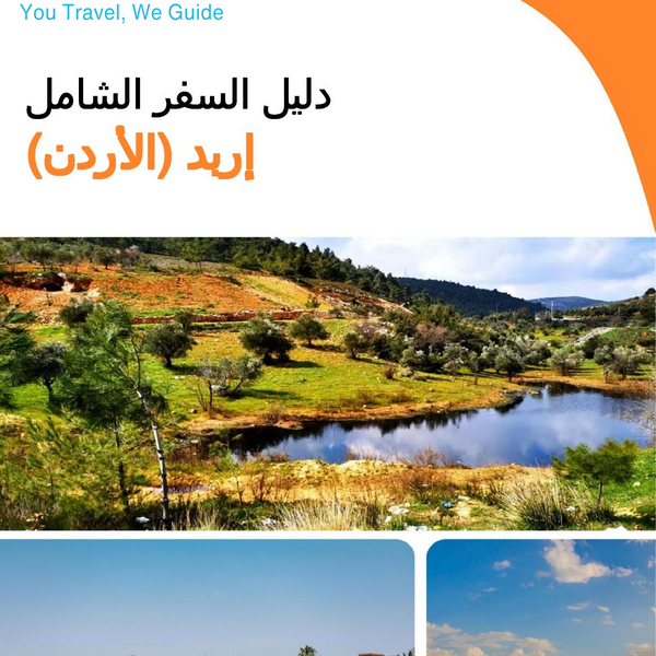 The city guide for Irbid (Jordan)