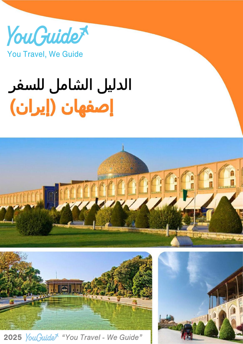 The city guide for Isfahan (Iran)