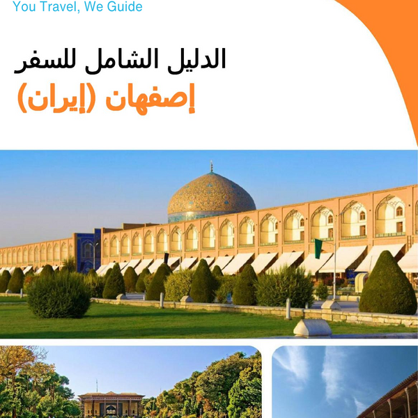 The city guide for Isfahan (Iran)