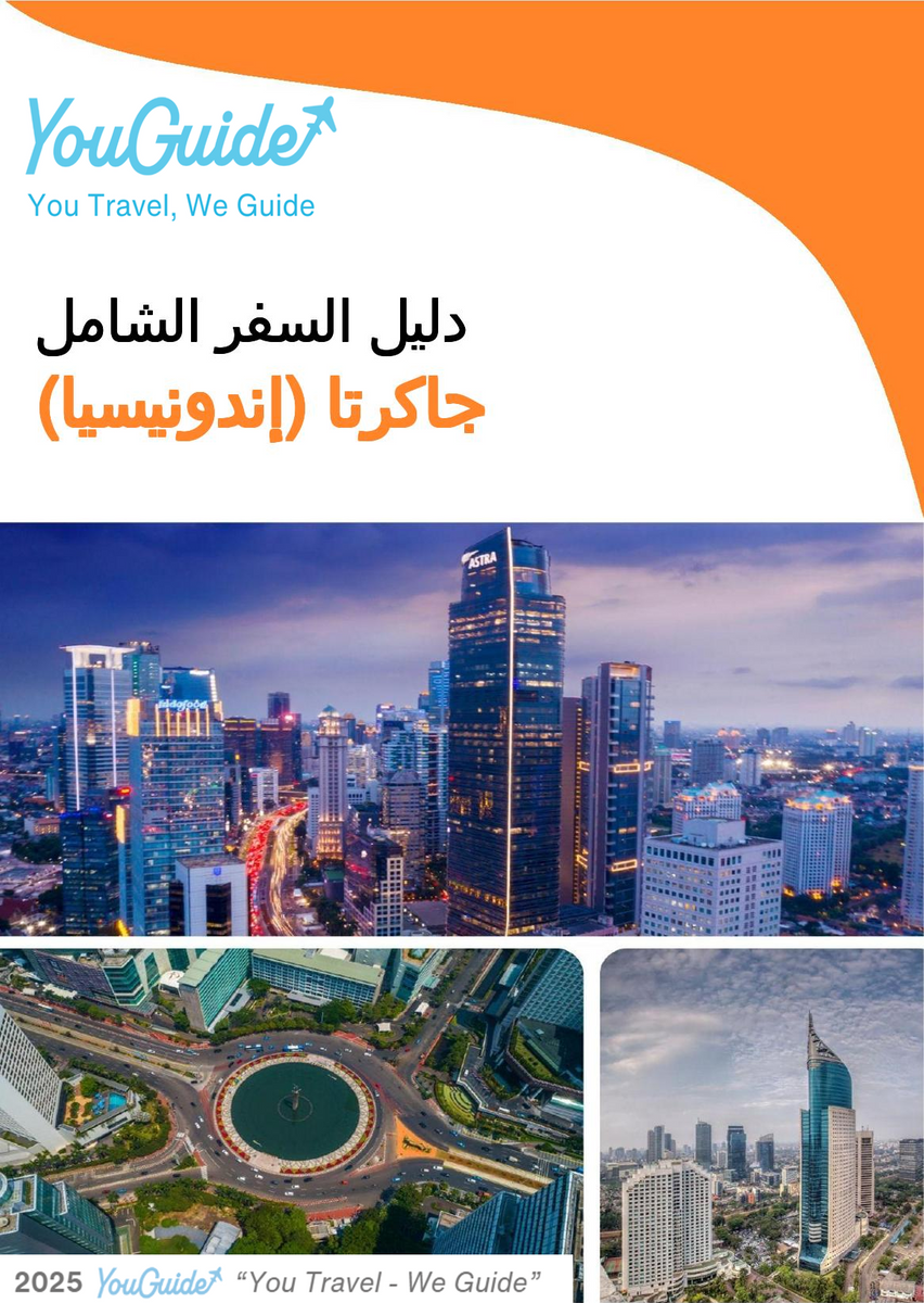 The city guide for Jakarta (Indonesia)