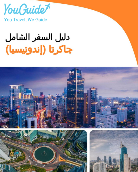 The city guide for Jakarta (Indonesia)