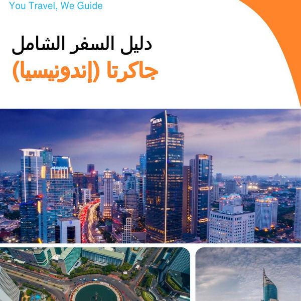 The city guide for Jakarta (Indonesia)