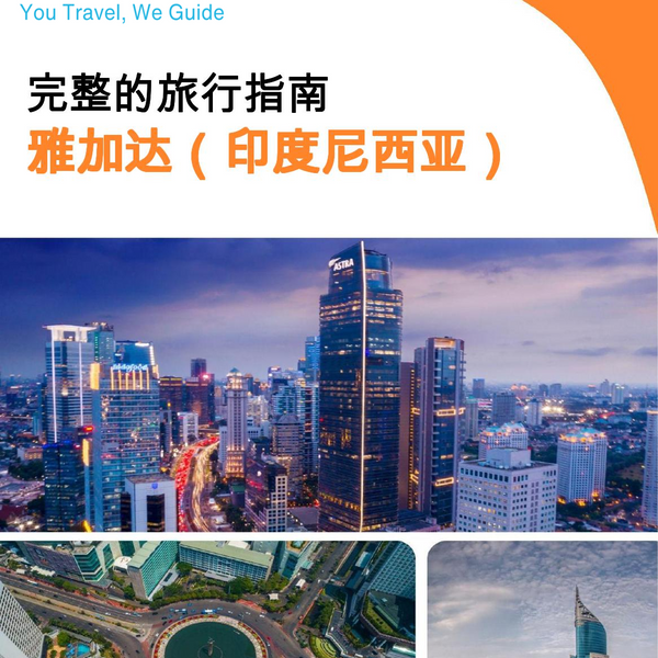 The city guide for Jakarta (Indonesia)