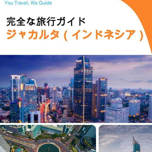 The city guide for Jakarta (Indonesia)