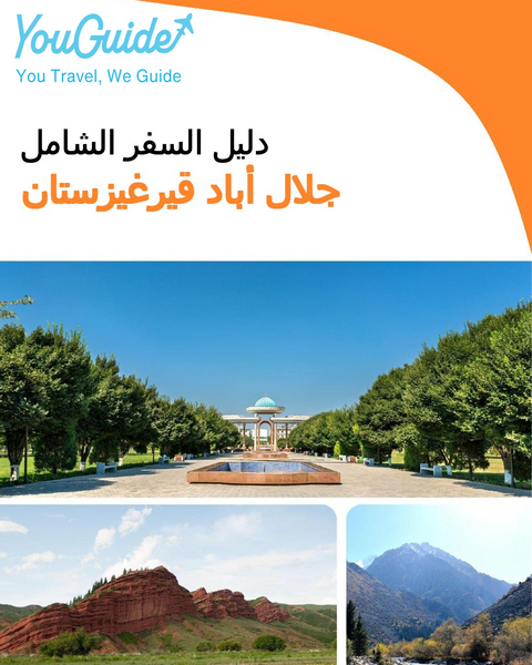 The city guide for Jalal Abad (Kyrgyzstan)