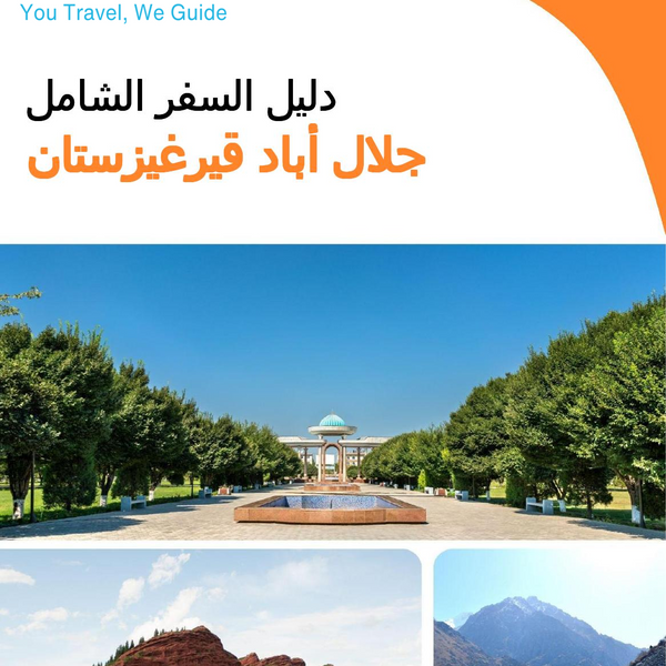 The city guide for Jalal Abad (Kyrgyzstan)