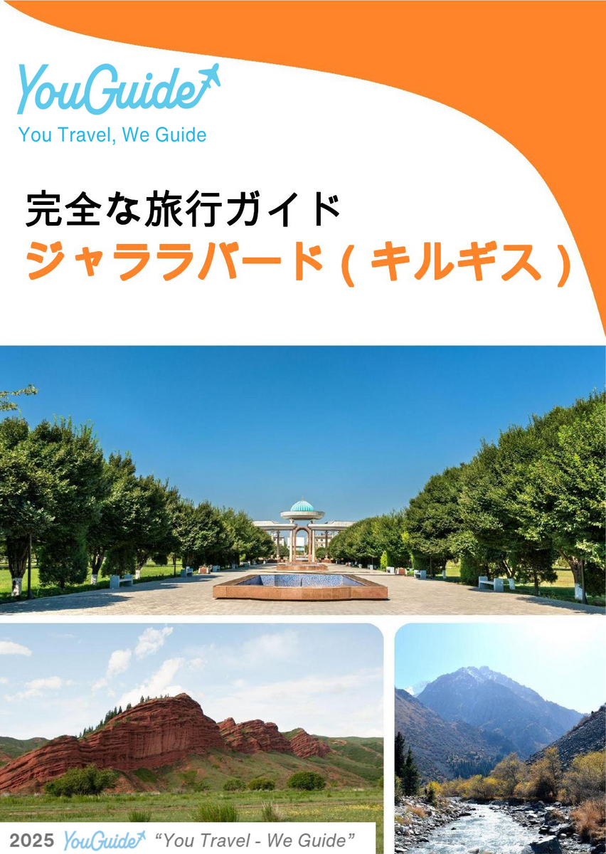 The city guide for Jalal Abad (Kyrgyzstan)