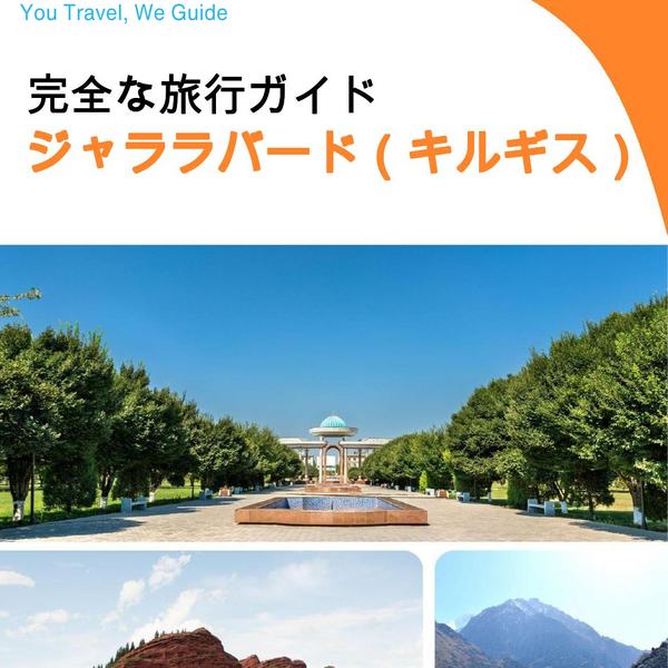 The city guide for Jalal Abad (Kyrgyzstan)