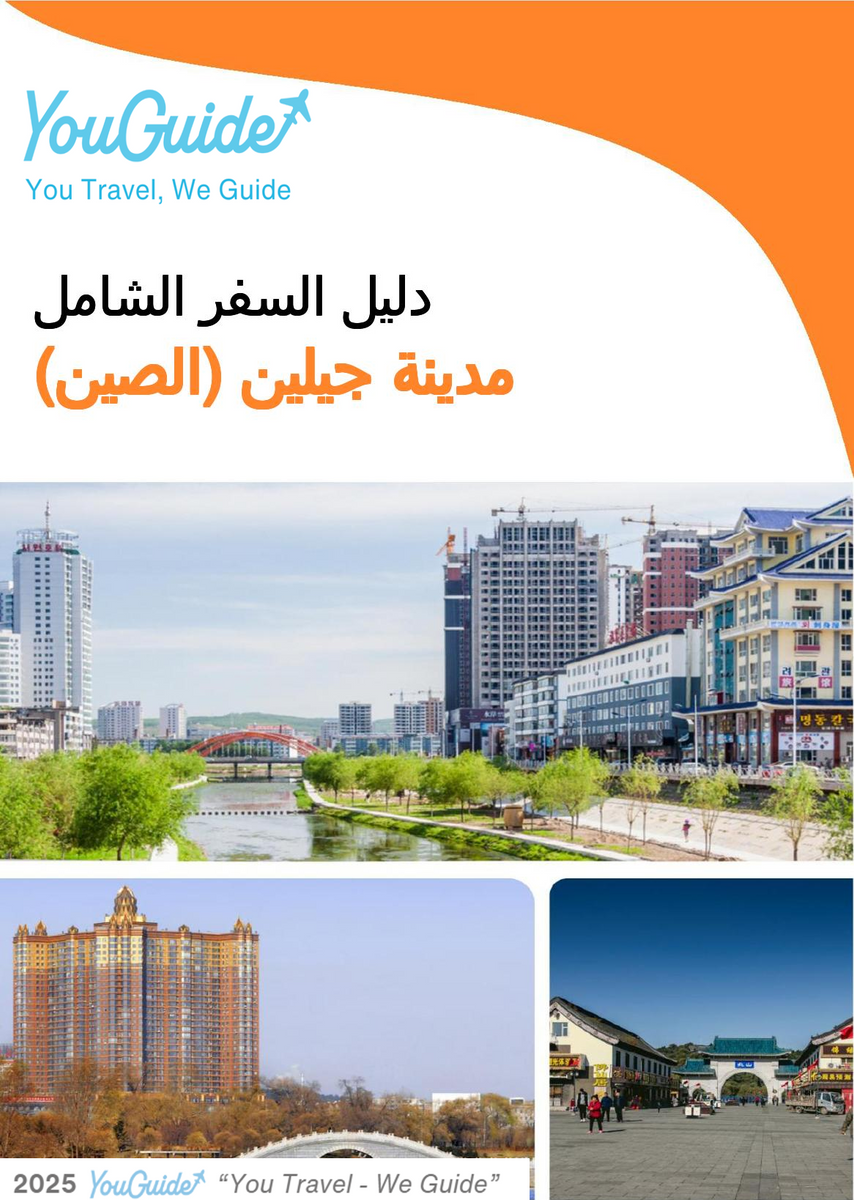 The city guide for Jilin City (China)