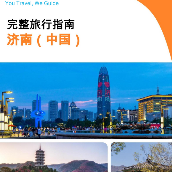 The city guide for Jinan (China)