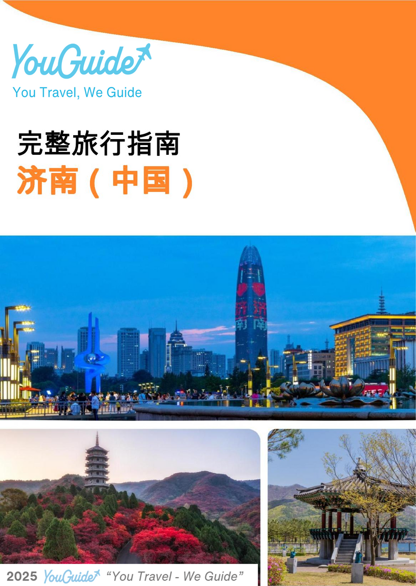The city guide for Jinan (China)