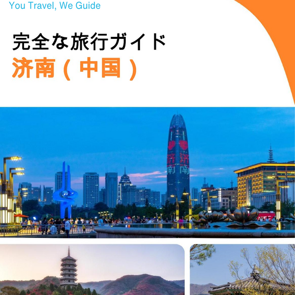 The city guide for Jinan (China)