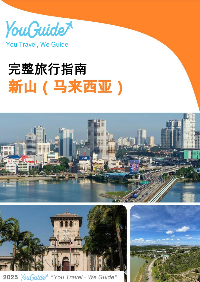 The city guide for Johor Bahru (Malaysia)