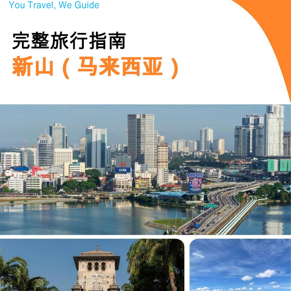 The city guide for Johor Bahru (Malaysia)