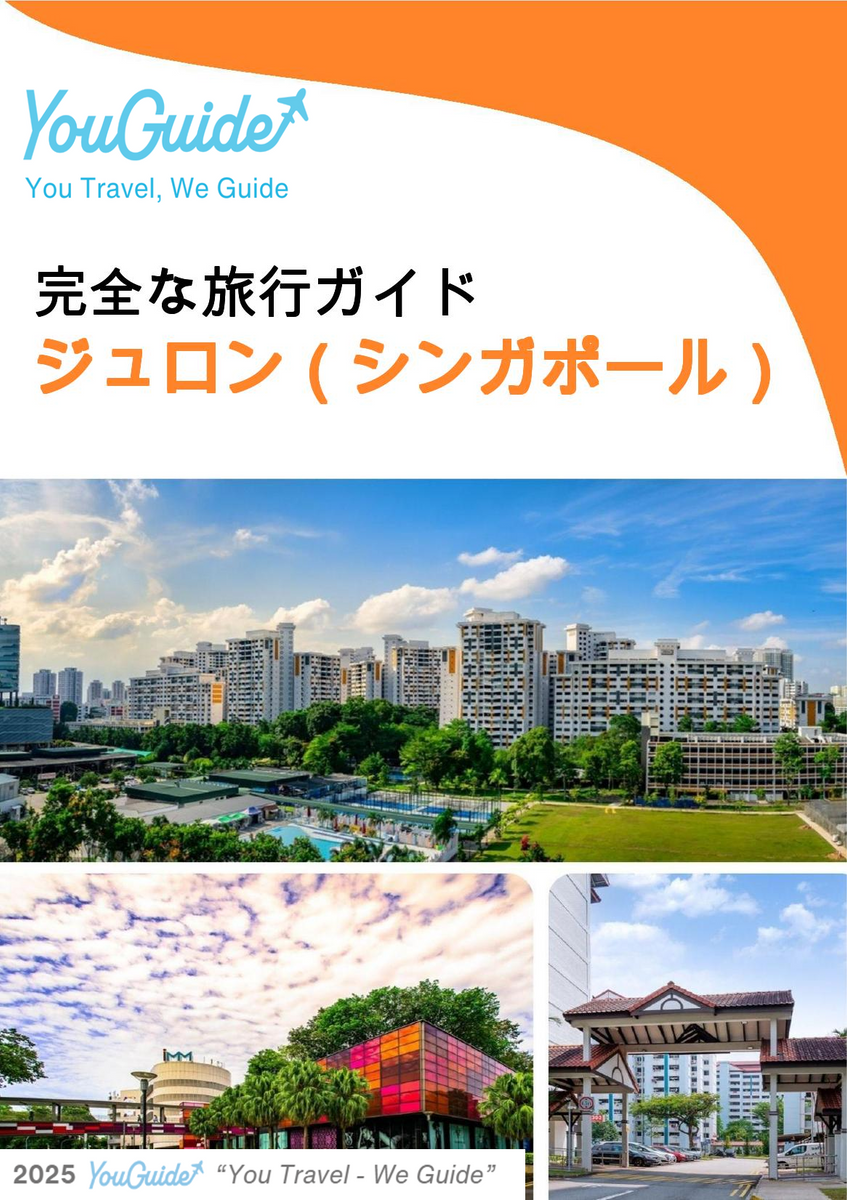 The city guide for Jurong (Singapore)