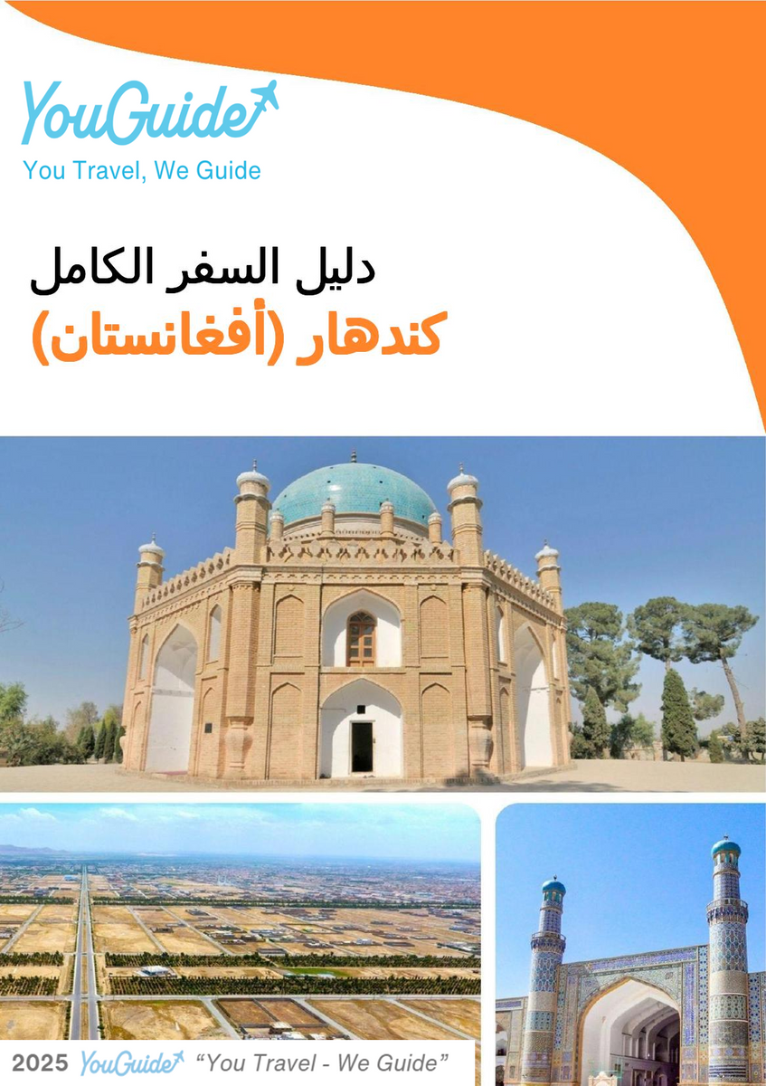 The city guide for Kandahar (Afghanistan)