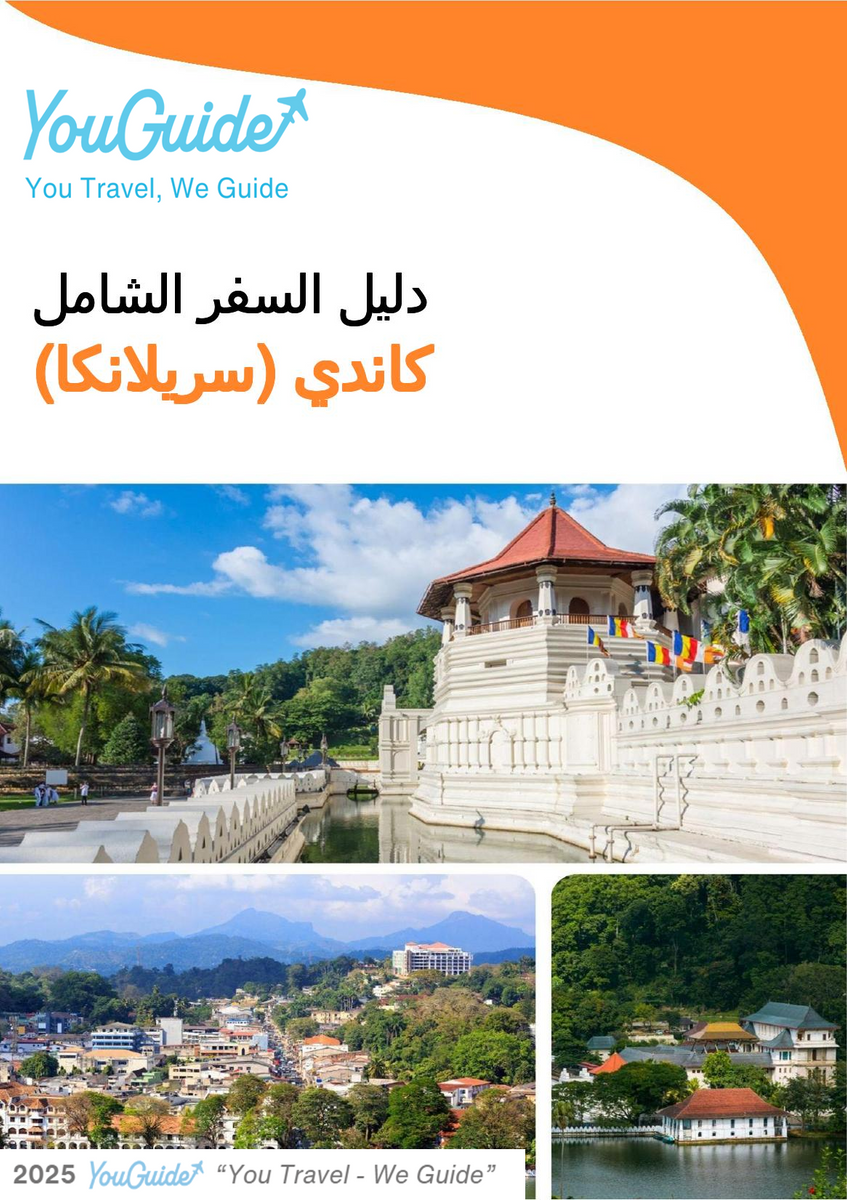 The city guide for Kandy (Sri Lanka)