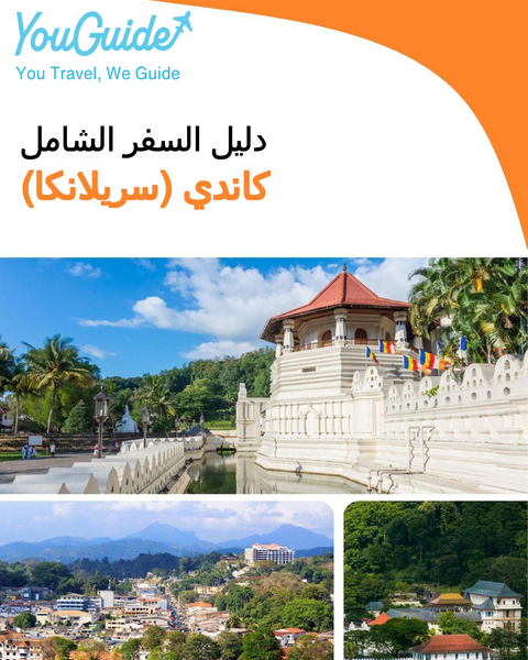 The city guide for Kandy (Sri Lanka)