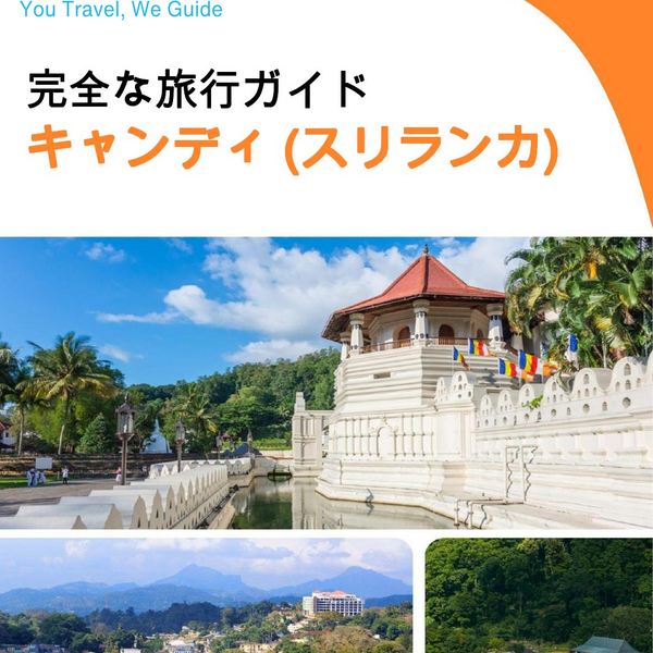 The city guide for Kandy (Sri Lanka)
