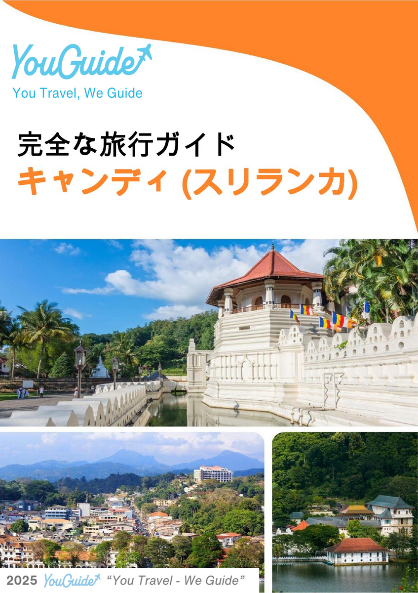 The city guide for Kandy (Sri Lanka)