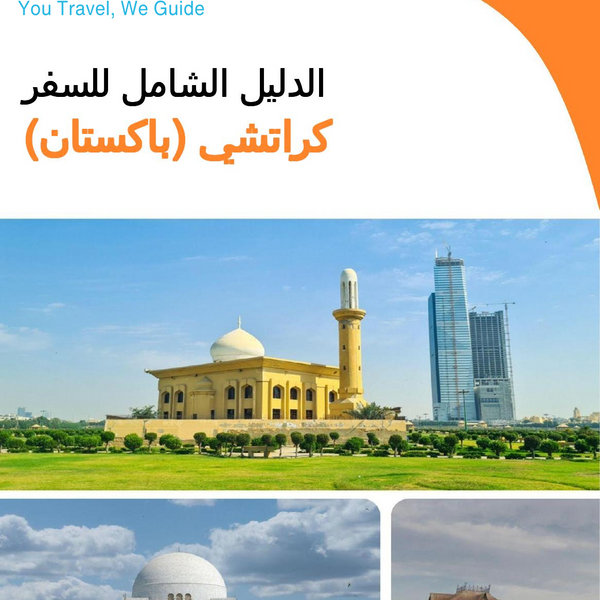 The city guide for Karachi (Pakistan)