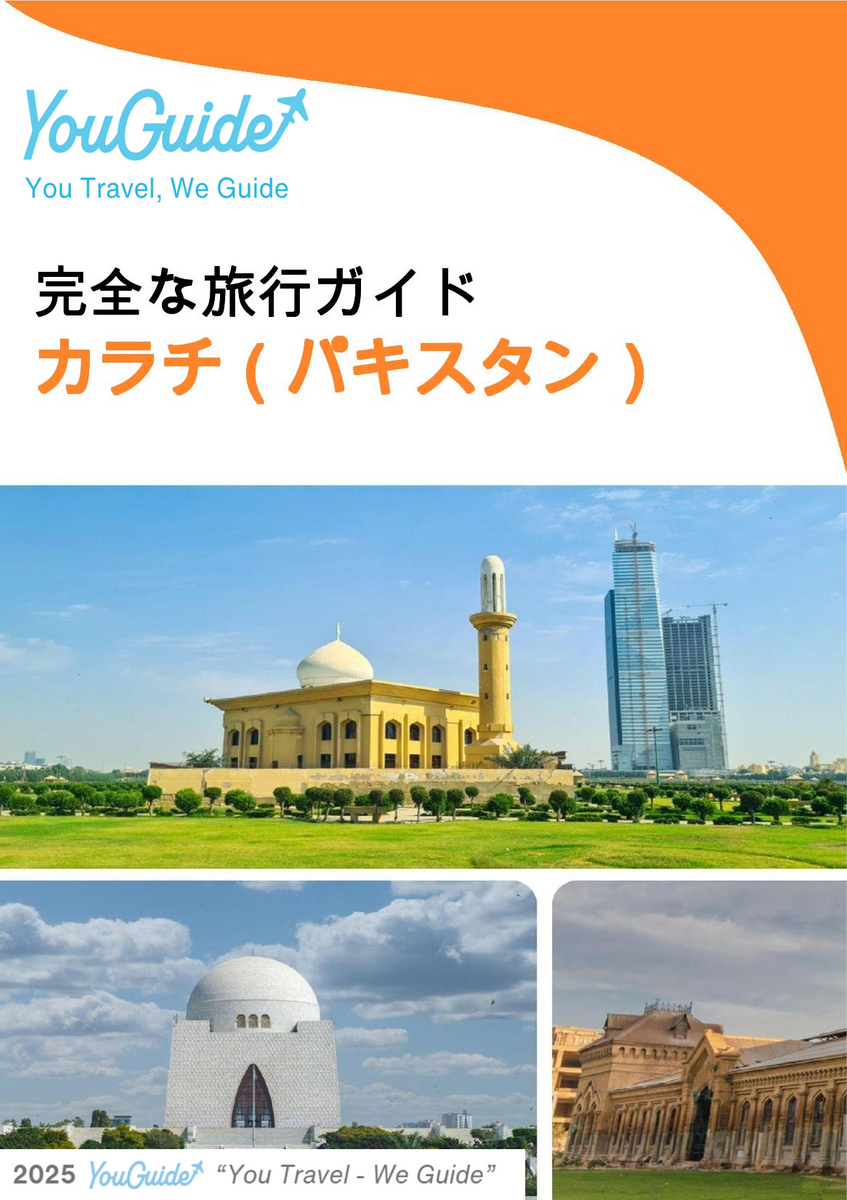 The city guide for Karachi (Pakistan)