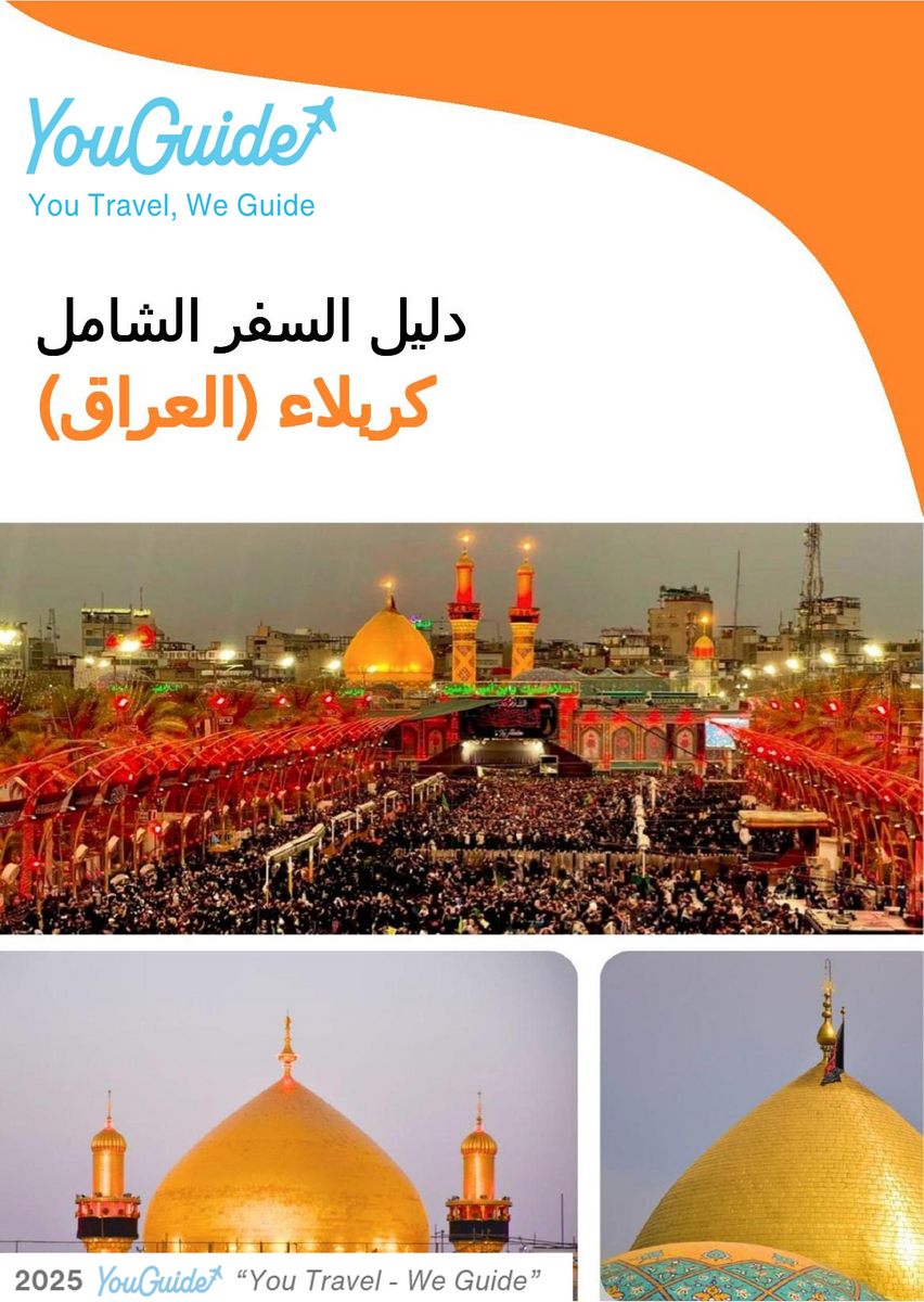The city guide for Karbala (Iraq)