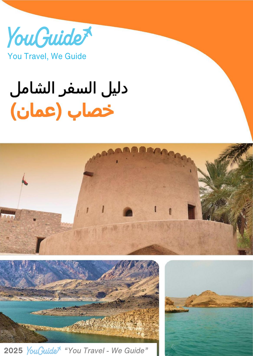 The city guide for Khasab (Oman)