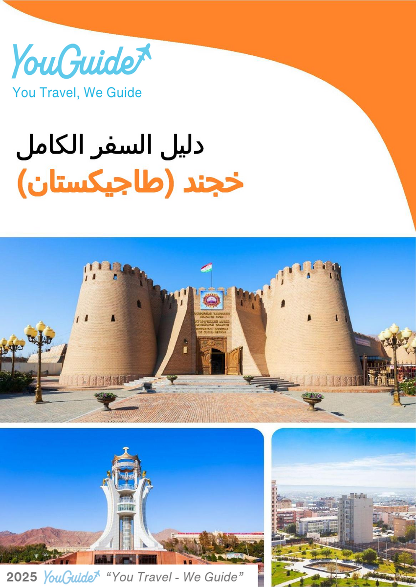 The city guide for Khujand (Tajikistan)