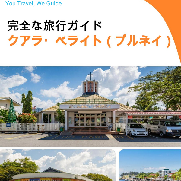 The city guide for Kuala Belait (Brunei)