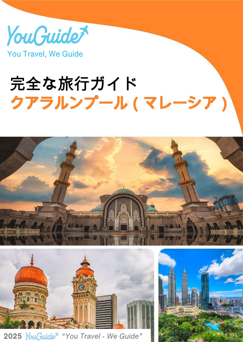 The city guide for Kuala Lumpur (Malaysia)