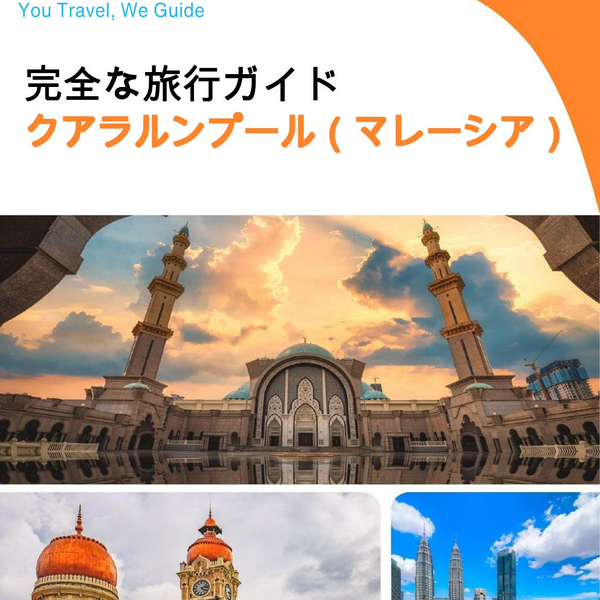 The city guide for Kuala Lumpur (Malaysia)