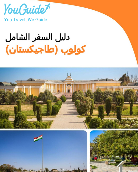 The city guide for Kulob (Tajikistan)