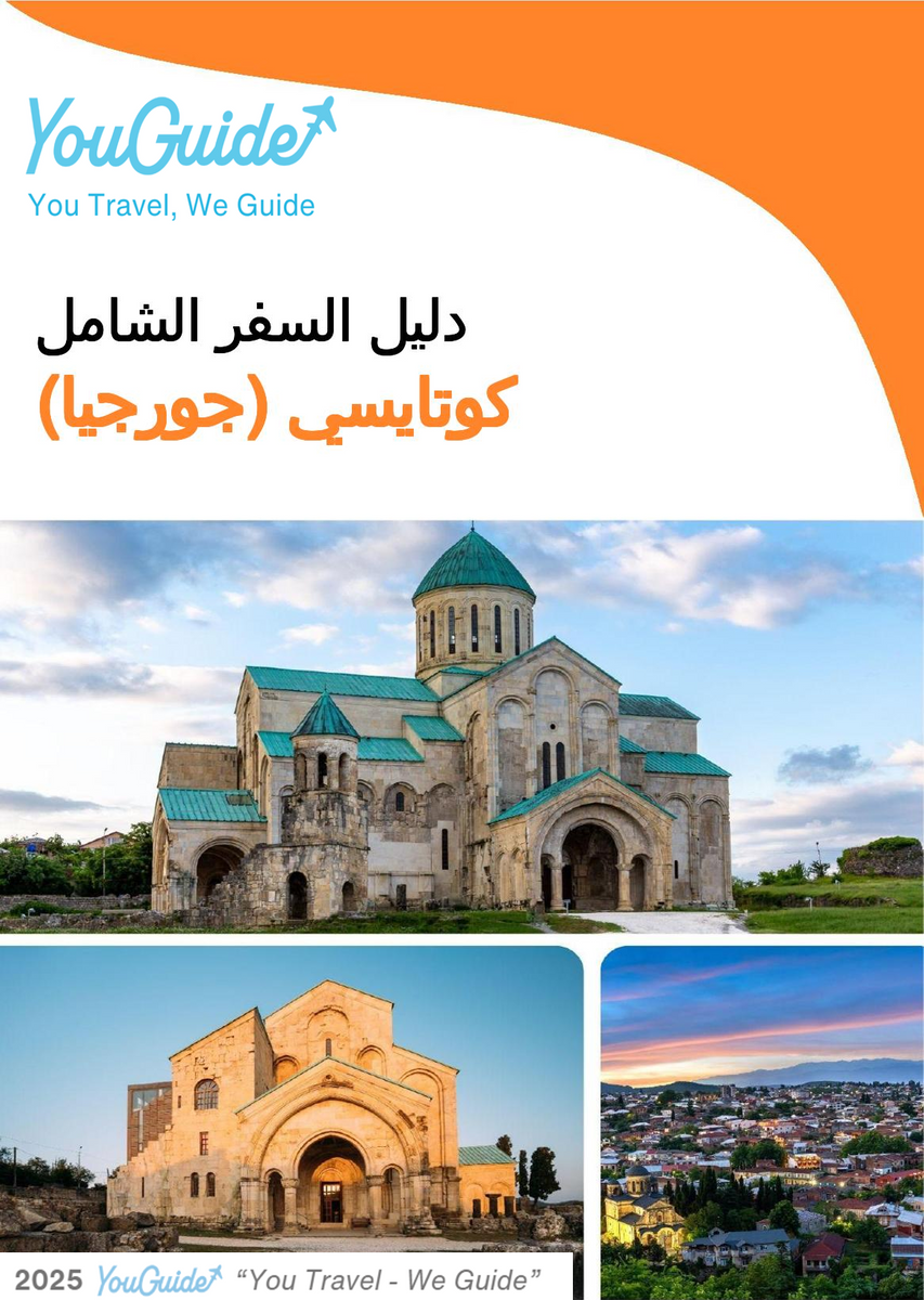The city guide for Kutaisi (Georgia)