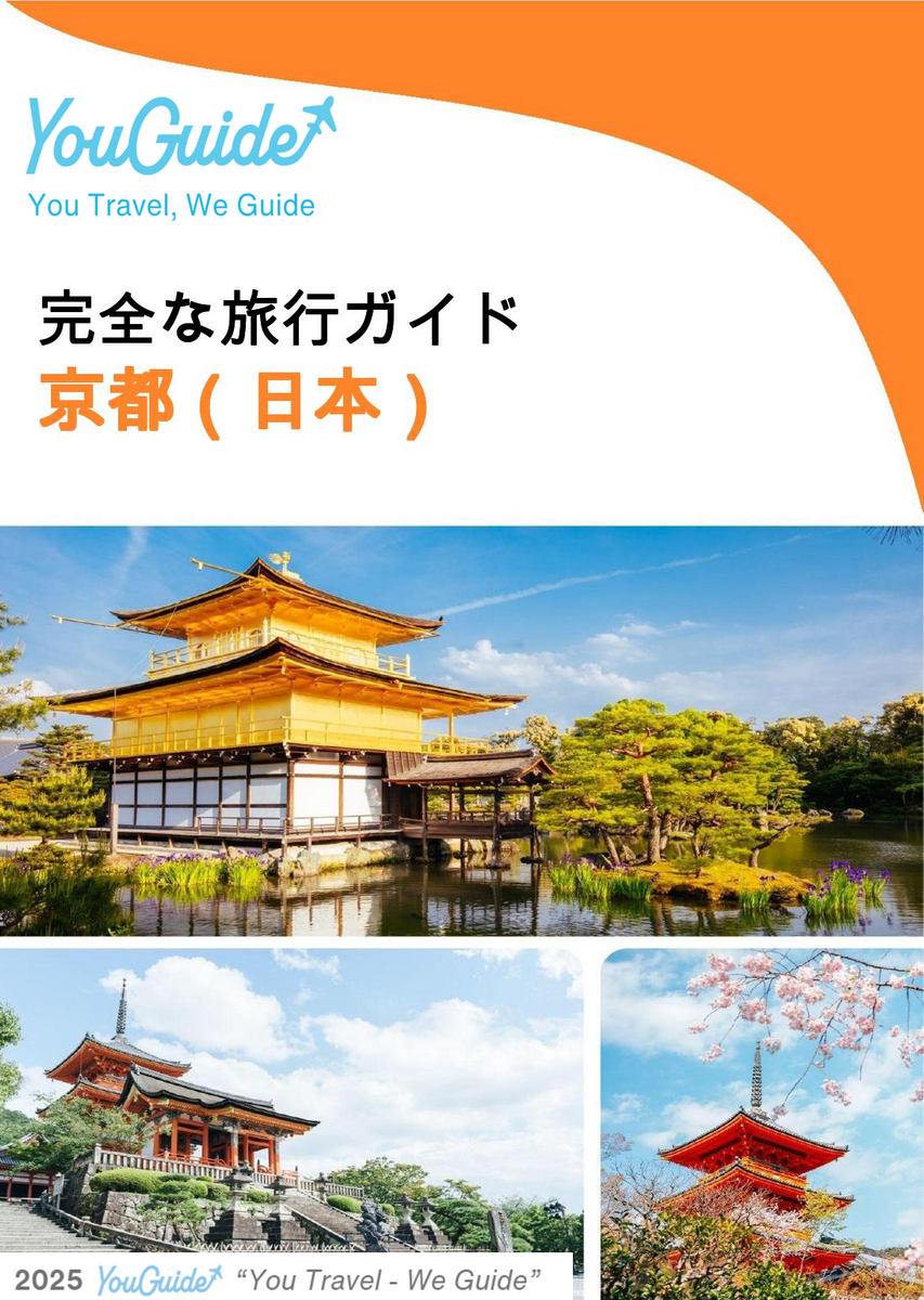 The city guide for Kyoto (Japan)