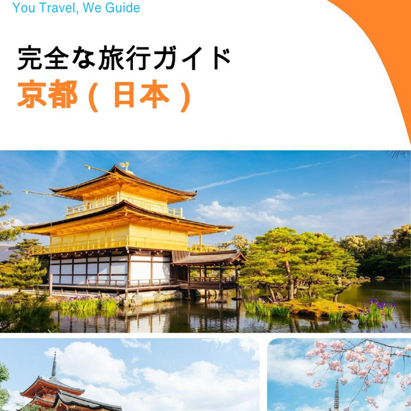 The city guide for Kyoto (Japan)
