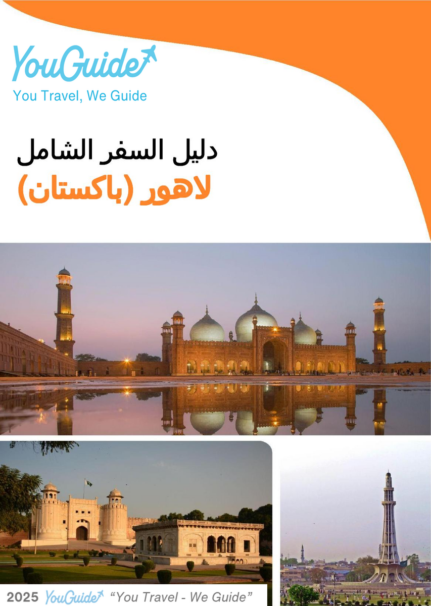 The city guide for Lahore (Pakistan)