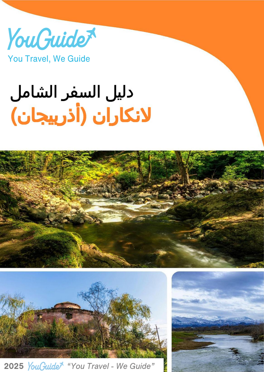 The city guide for Lankaran (Azerbaijan)