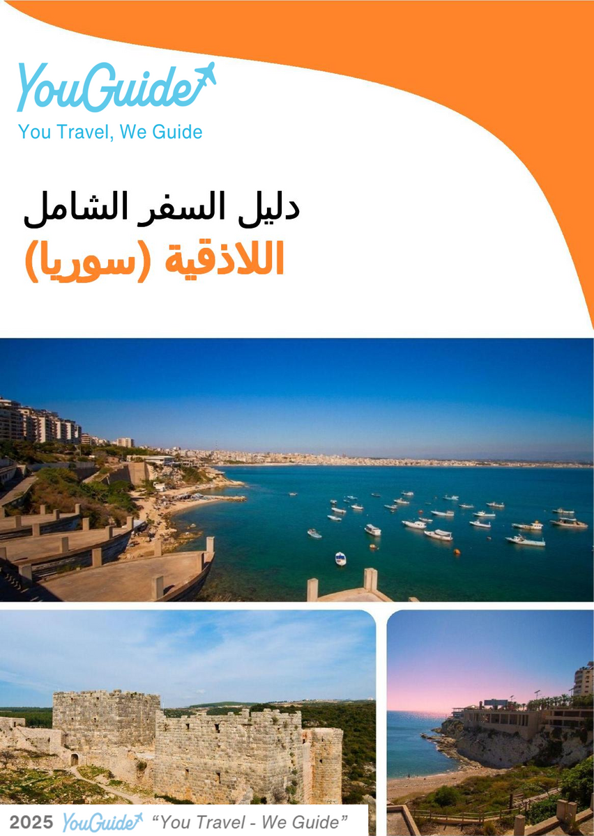 The city guide for Latakia (Syria)