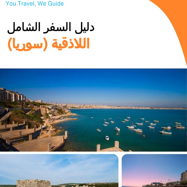 The city guide for Latakia (Syria)