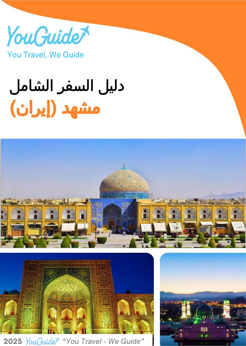 The city guide for Mashhad (Iran)